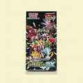 Shiny Treasure Ex Booster Box