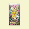 Mega dream EX Booster Box
